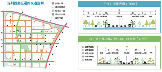 道路 道路
