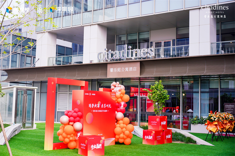 馨乐庭公寓酒店 馨乐庭公寓酒店