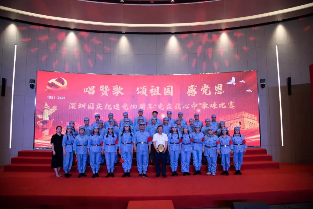 唱响红色经典 礼赞建党百年